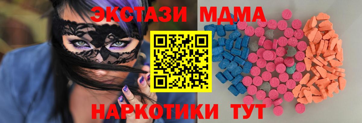 Экстази бентли Шатура