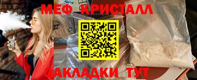 стаф Будённовск