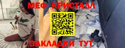 2c-b Бугуруслан
