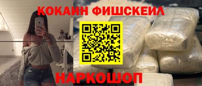 2c-b Бугуруслан
