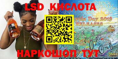 2c-b Бугуруслан