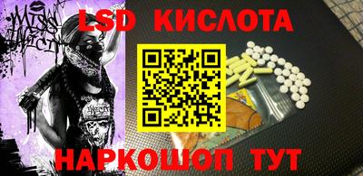 2c-b Бугуруслан
