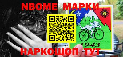 стаф Будённовск