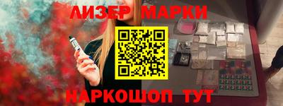 стаф Будённовск