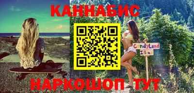 2c-b Бугуруслан