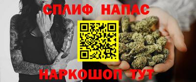 марихуана Бузулук