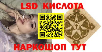 марихуана Бузулук