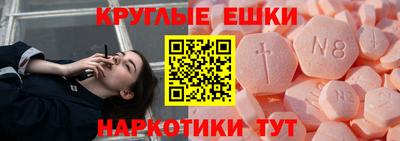 2c-b Бугуруслан