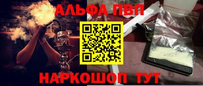стаф Будённовск