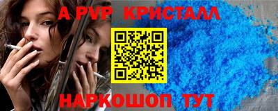 марихуана Бузулук