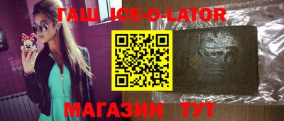 марихуана Бузулук