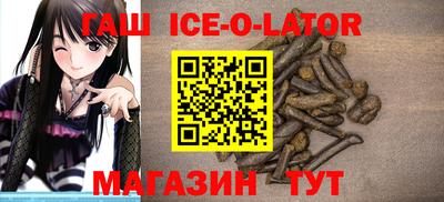 марихуана Бузулук