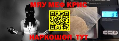 стаф Будённовск