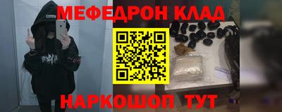 2c-b Бугуруслан
