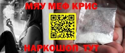 марихуана Бузулук
