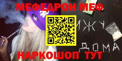 2c-b Бугуруслан