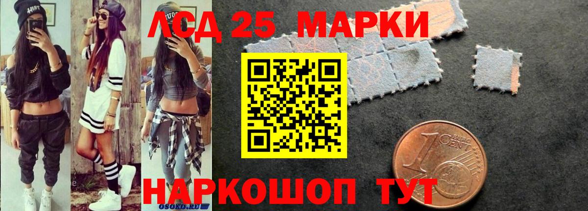 Лсд 25 экстази ecstasy Шатура