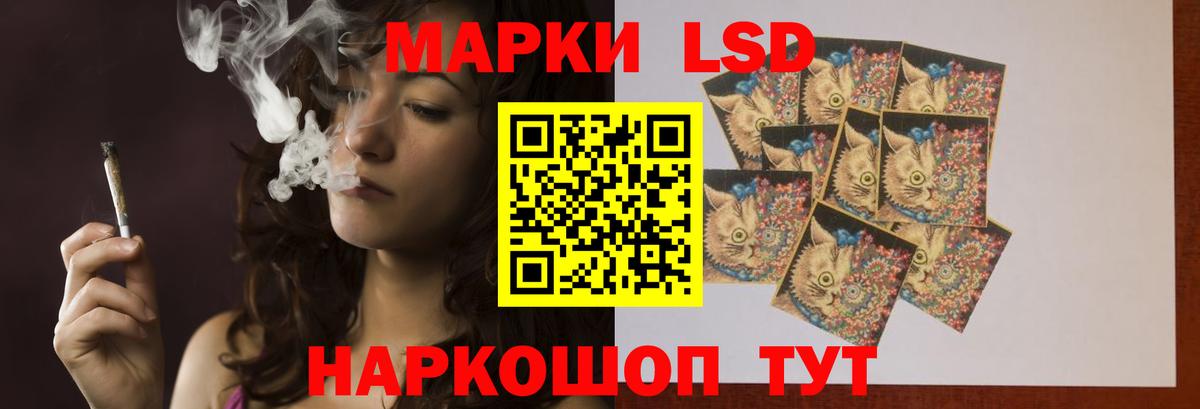 Лсд 25 экстази ecstasy  ЛСД экстази  kraken зеркало  Вход с VPN  Шатура 