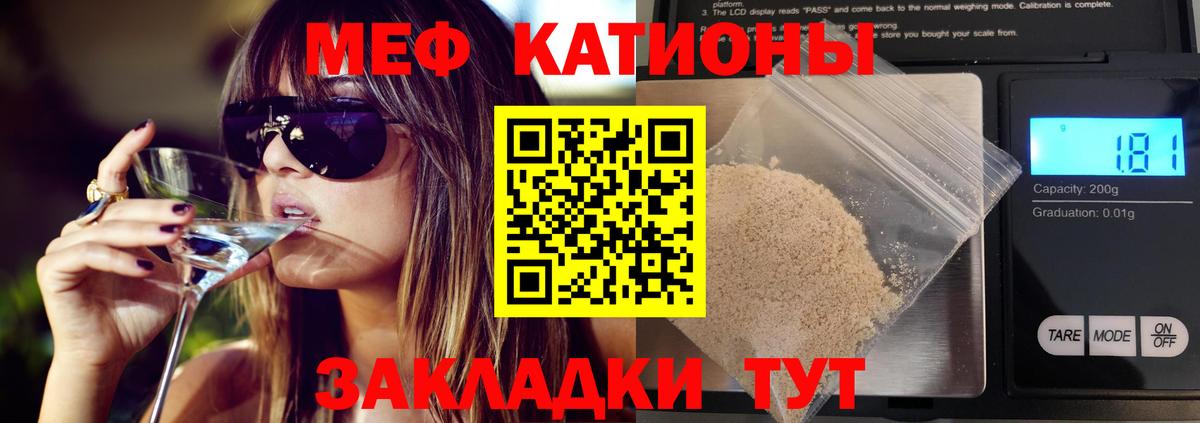 Шатура  МЕФ кристаллы  где найти наркотики  Вход с VPN 