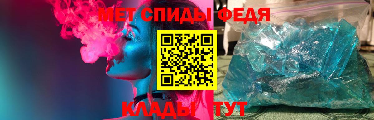Метамфетамин витя  Метамфетамин  Шатура  Вход с VPN 
