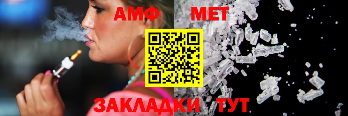 Метамфетамин Декстрометамфетамин 99.9% Шатура