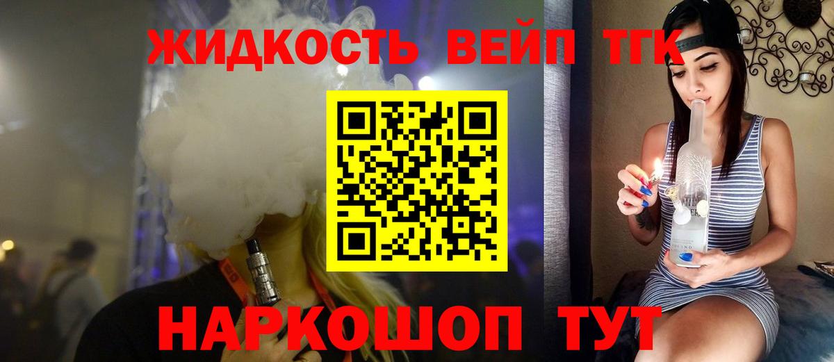 Шатура  купить наркоту  ТГК гашишное масло  Вход с VPN  ТГК концентрат 
