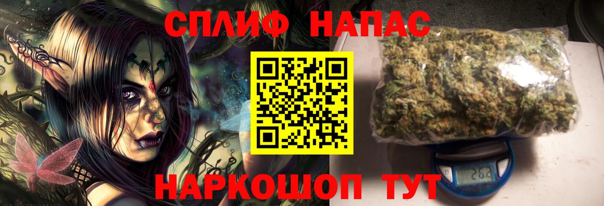 МАРИХУАНА семена  Вход с VPN  Шатура  Шишки марихуана марихуана  Канабис план  Бошки марихуана AK-47 